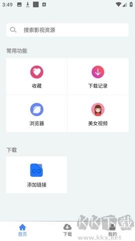 幻影下載最新版