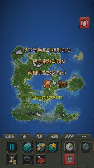 我的文明模擬器官網(wǎng)版