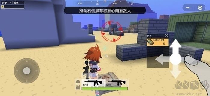 迷你攻勢(shì)安卓版