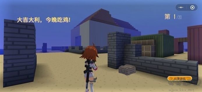 迷你攻勢(shì)安卓版