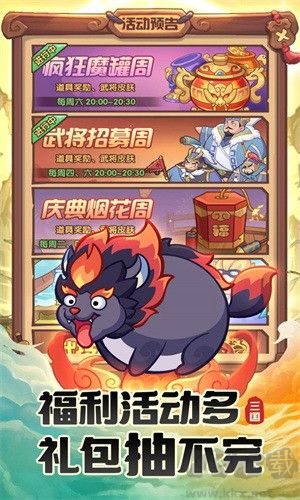 守護之境安卓版