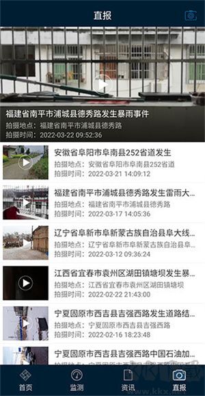 使用教程截圖4