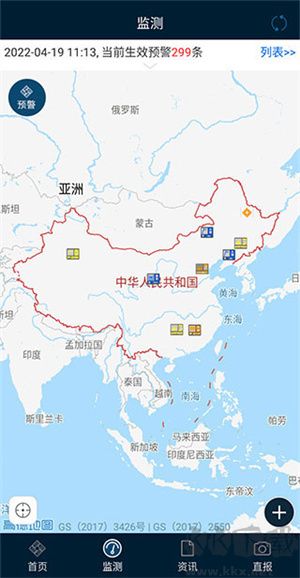 使用教程截圖2