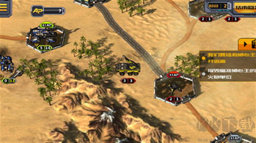 勝利法典無敵版