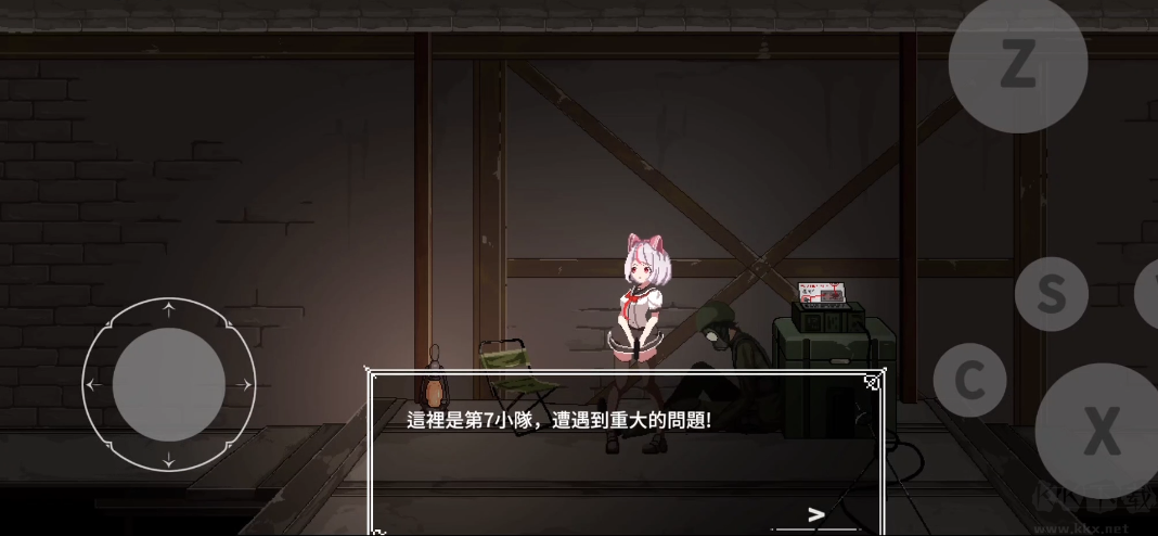 夏哈塔遭難的一天安卓版