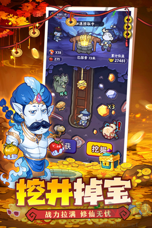 戰(zhàn)盟大亂斗最新版