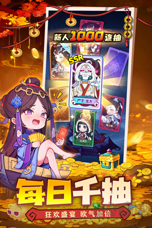 戰(zhàn)盟大亂斗最新版
