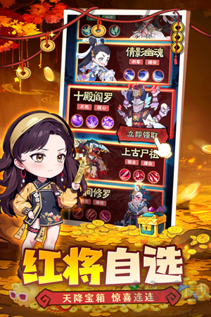 戰(zhàn)盟大亂斗最新版