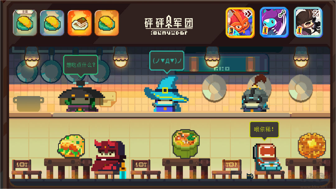 砰砰軍團(tuán)官方版