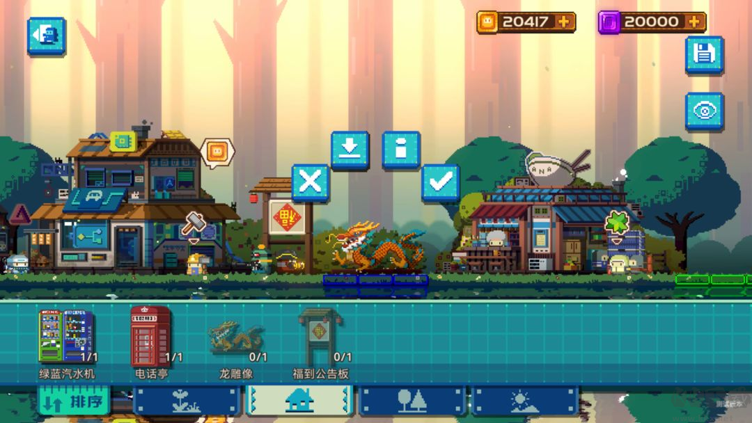 砰砰軍團(tuán)官方版