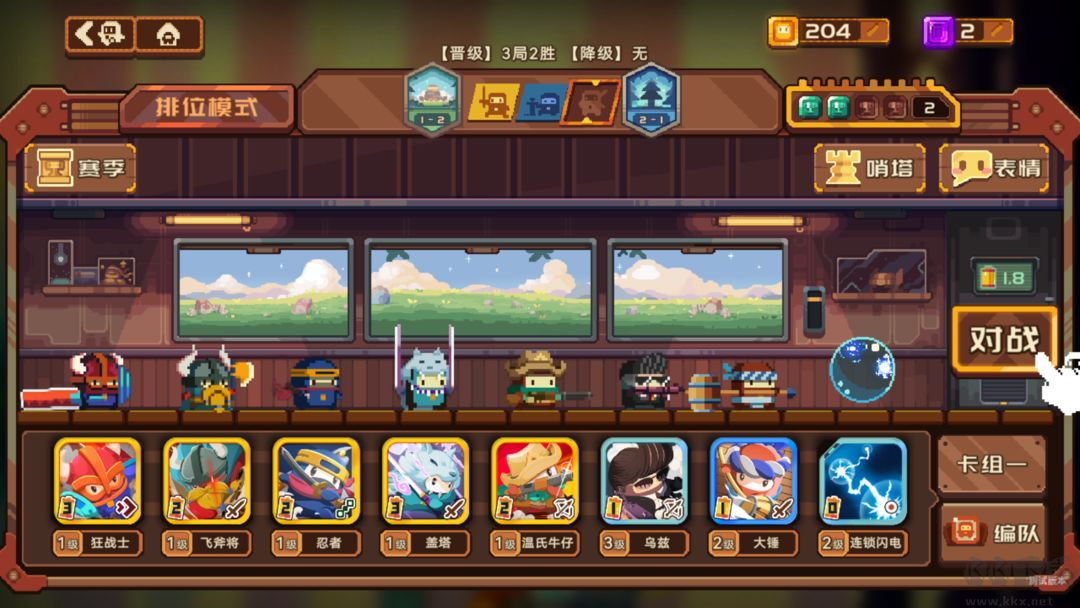 砰砰軍團(tuán)官方版