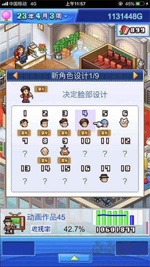 怎么獲得內(nèi)容截圖2