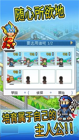 動(dòng)畫制作物語中文版