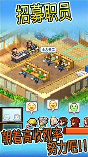 動(dòng)畫制作物語中文版