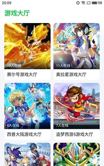 ohayoo游戲盒app升級(jí)版