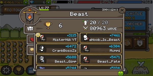 成長城堡官方正版