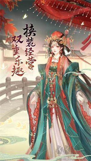 錦繡商鋪無限金幣