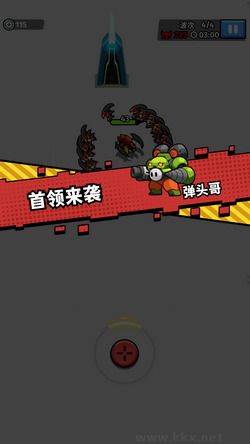 太空異形生存者官網(wǎng)版