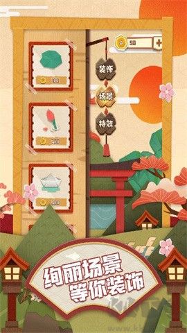 夢紙的謎境最新版