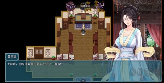 緋色修仙錄最新版