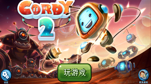 機器人科迪2