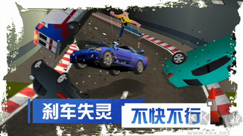 剎車(chē)失靈2手機(jī)版