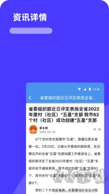 放新辦城市生活綠色版