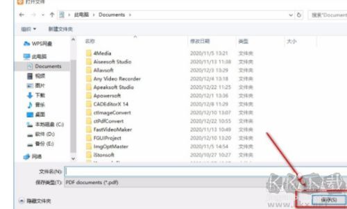 Movavi PDFChef如何提取PDF頁(yè)面5