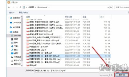 Movavi PDFChef如何提取PDF頁(yè)面2