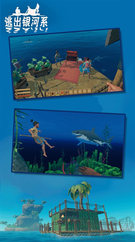 逃出銀河系官方版