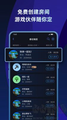 蒲公英聯(lián)機(平臺遠程聯(lián)機)