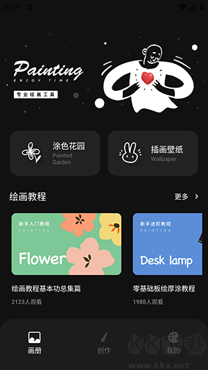 Tumbot(手機(jī)繪畫工具)