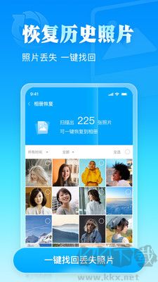 相冊(cè)大師免費(fèi)版