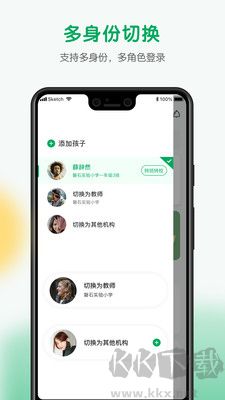 每食優(yōu)享官方版