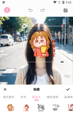 新繪相機(jī)app綠色版