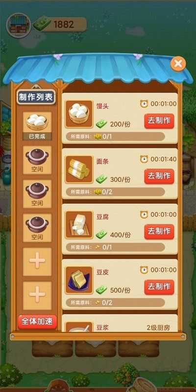 爺爺?shù)男∞r院官網版