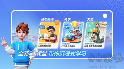 少年創(chuàng)境正式版
