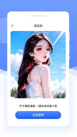 念念相機(jī)app標(biāo)準(zhǔn)版
