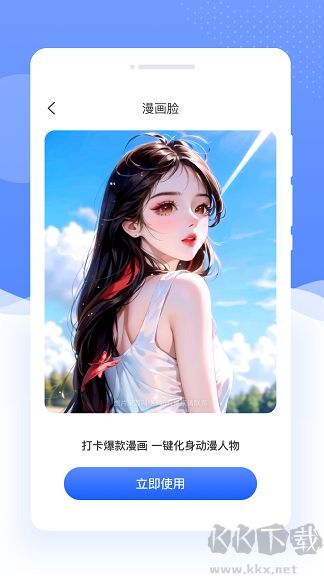 念念相機(jī)app標(biāo)準(zhǔn)版