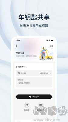 乘趣官網(wǎng)版