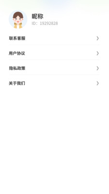 趣美相機(jī)app官方版