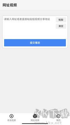 x字幕純凈版