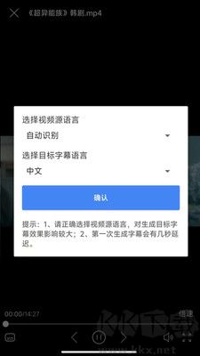x字幕純凈版