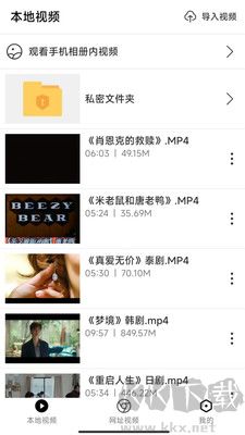 x字幕純凈版