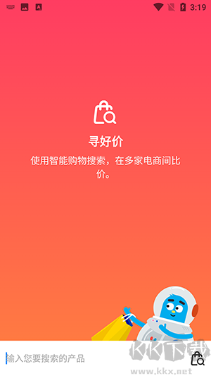 金桔瀏覽器app安卓版