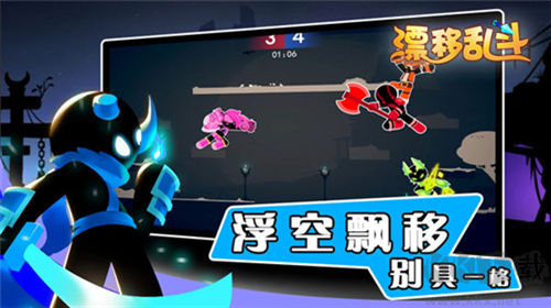 漂移亂斗手機(jī)版