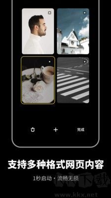 無(wú)痕瀏覽器app安卓版