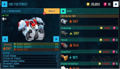 最強塔防漢化版