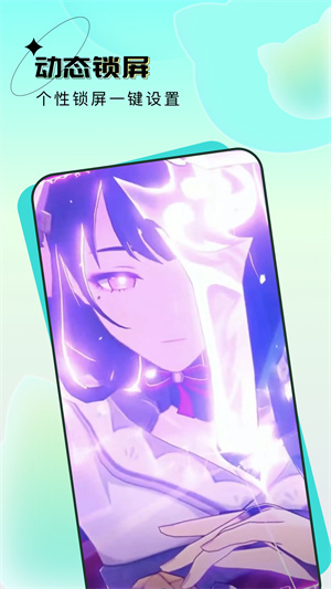 元宇宙壁紙app無廣告版