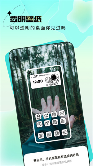 元宇宙壁紙app無廣告版